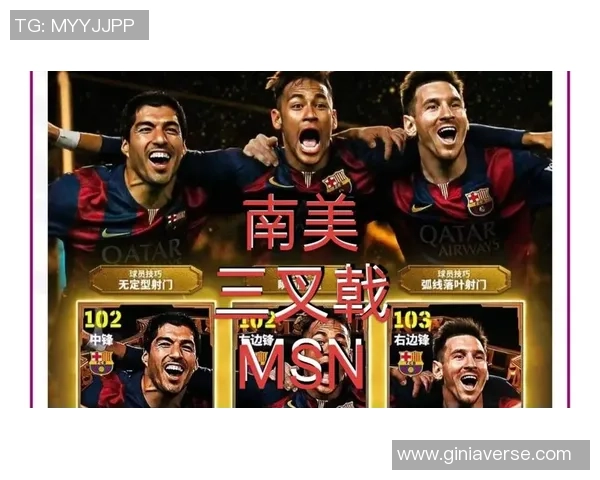 南美足球明星血统解析与排名揭示传奇球员的家族背景与影响力